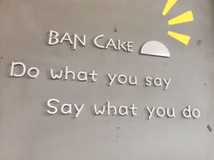 -BanCake·法式千层·拿破仑專門店
