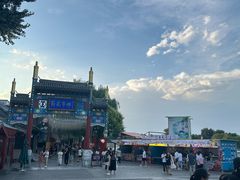 -同和居(什刹海店)