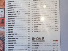 -肥韬茶餐厅(海上世界店)