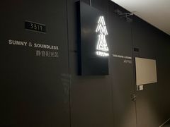 -众独空间沉浸式自习室(三阳路铂仕汇店)