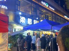 -梁憨包(南岸回龙湾店)