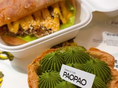 -PAOPAO Bakery&Café(港汇店)