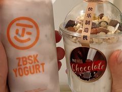 -正邦苏咔酸奶·鲜果茶(合肥百脑汇店)