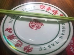 -西关味(大卫城店)
