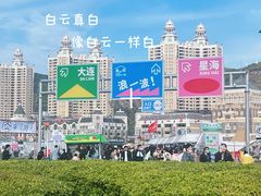 -星海广场