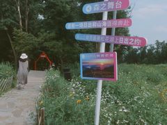 -松花湖风景名胜区