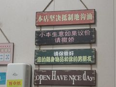 -都谷包子(天一广场店)