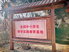 -鞍钢博物馆