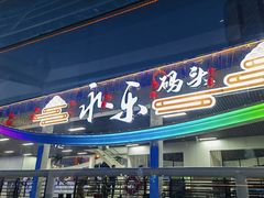 -海河游船-永乐码头(大悲院)