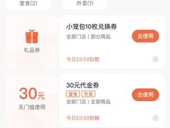 -鼎泰丰(渔阳店)