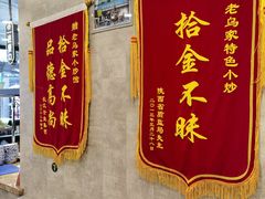 -老乌家特色小炒泡馍(大皮院店)