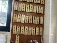 -万寿斋(山阴路店)