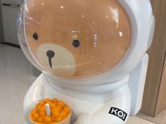 -KOI Thé(南坪协信星光时代广场店)