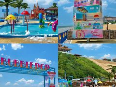 -南戴河国际娱乐中心