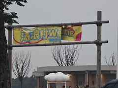 -omitofee咖啡(水泽店)