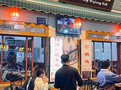 -大理.老字号渝记酸萝卜乌鱼(古城总店)