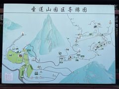 -圣莲山风景区