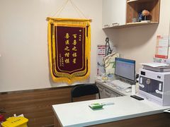 -瑞派·关忠动物医院·异宠专科·犬猫肿瘤·皮肤专科(望京店)