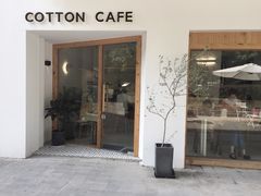 门面-COTTON CAFE(德信·中外公寓店)