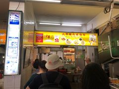-大华猪肉粿条面