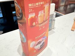 -鹿港小镇(黄金店)