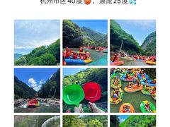-将军关探险漂流
