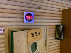 -汤连得温泉馆(宝山店)