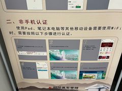 -朝阳区图书馆(小庄店)