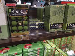 -中部国际机场
