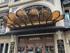 -波特曼西餐厅(中央大街店)