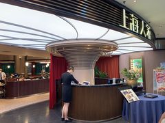 -上海人家花樣年华(中山公园店)