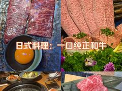 -丸藏和牛烧肉专门店(园区师惠坊店)