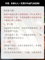 -雅曼妮spa美容养生