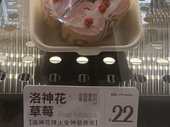 -One Bagel·一个贝果(悠唐店)