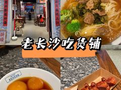 -昆山招商花园城