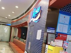 -遇上西雅图多融合海鲜自助餐厅(中房金谊广场店)
