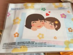 -上海市长宁区妇幼保健院