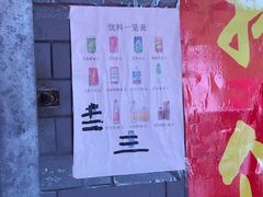 -黄连大头华烧鹅店(大良店)