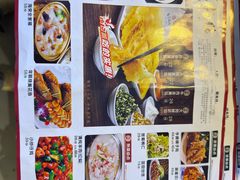 -海荣锅贴馆(五味十字店)