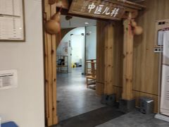 -冬日中医馆(枋湖店)