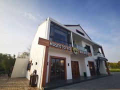 门面-MUSEO COFFEE咖啡博物馆