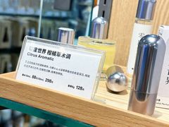 -MUJI无印良品(天河领展广场店)