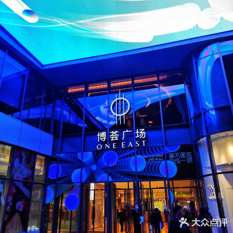 1119盛大开业超值好礼这个商场陪你HIGH到天亮
