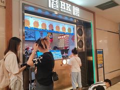 -港怀·香港地道小吃茶饮(京基100店)