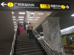 -烈士陵园(地铁站)