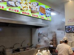 -海汇源老烧麦店(东大街总店)