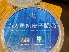-小大董·烤鸭(五棵松店)