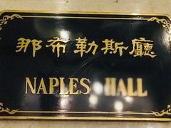-上海锦江金门大酒店