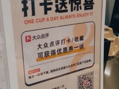 -古茗(吉祥北街店)