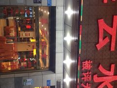 -翠云水煮鱼(双龙大道店)